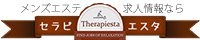 Therapiesta